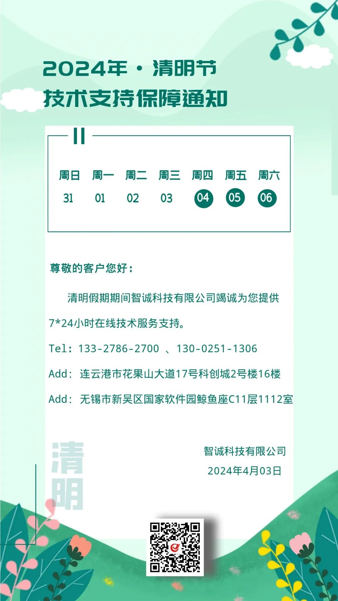 1721640493594397.jpg 640 (12).jpg